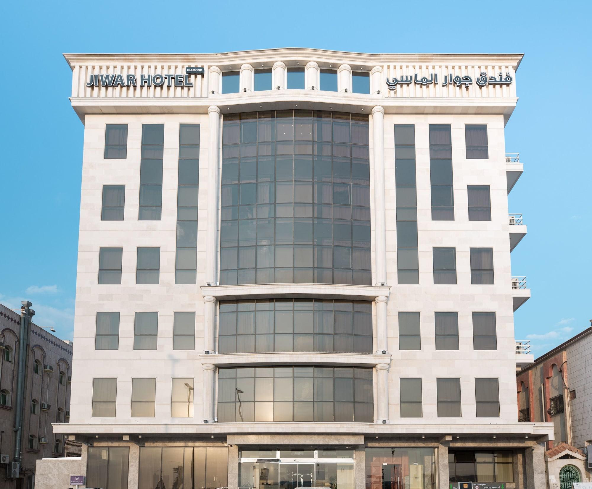 Jiwar Almasi Hotel Джидда Екстер'єр фото
